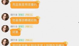吃瓜付费群免费,免费体验背后的真相