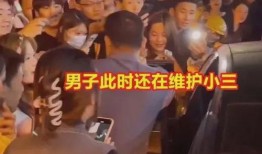 盐城小三爆料视频曝光,真相与争议交织