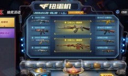 cf手游最新爆料 抽奖活动,神秘抽奖活动即将开启，福利大放送！