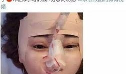 整形手术爆料视频大全最新,最新爆料视频大全深度解析