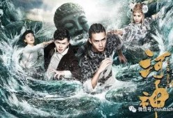 河神在线观看全集,揭秘神秘水乡的奇幻冒险之旅
