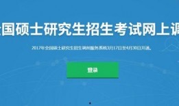 研究生爆料最新信息网,揭秘最新网络信息泄露事件内幕