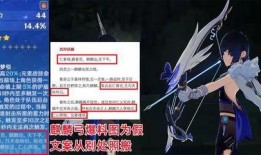 复刻卡池最新爆料,神秘角色集结，精彩对决即将上演！