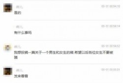 元婴语音爆料视频大全最新,揭秘神秘世界，探寻修仙奥秘