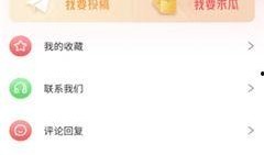 网红吃瓜网站软件推荐,热门软件推荐大盘点