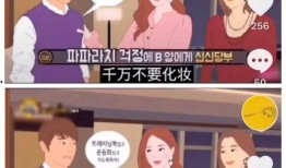 韩国巨星新闻爆料,揭秘明星背后的故事与争议