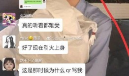 崔晋爆料视频大全下载,揭秘幕后真相，带你走进娱乐圈风云