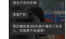 成都爆料家长事件视频播放,成都爆料家长事件视频引发社会关注