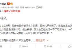 孙燕姿直播爆料最新消息,最新消息揭秘！