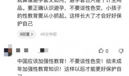 八中家长爆料事件视频,真相与争议交织的教育现场”