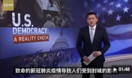 约翰最新爆料新闻事件视频,最新爆料新闻事件内幕大曝光