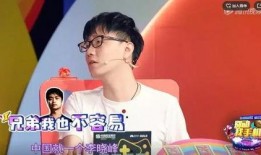 酒神直播爆料是真的吗视频,真相揭秘，视频内容真实性分析