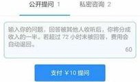 防弹圈内人爆料了吗知乎,揭秘知乎内部惊人真相