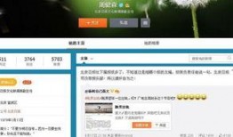 全国最近爆料视频最新一期