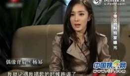 明星杨幂视频爆料,揭秘娱乐圈幕后真相