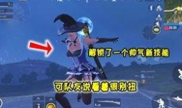 和平精英最新爆料bug,玩家体验大打折扣！