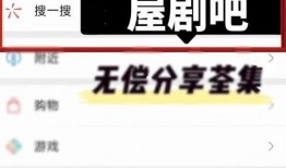 真假千金心声爆料视频,揭秘背后的真实故事