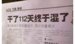 网友爆料新闻标题大全,揭秘热点事件背后的真相
