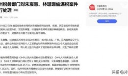 中国新闻最新爆料,重磅！中国新闻最新爆料揭示惊人内幕
