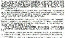 最近的娱乐爆料事件,揭秘明星隐私风波背后的真相