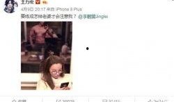 王力宏爆料合集视频大全,揭秘明星背后的故事与真相