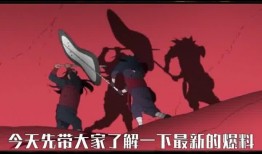 火影最新爆料忍者是谁啊,神秘忍者身份揭晓！