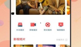 城市之声爆料视频下载免费,免费下载爆料视频，揭秘城市热点事件