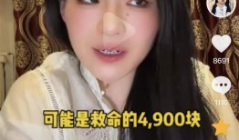 吃瓜最新事件网红在线,吃瓜群众围观惊悚一幕