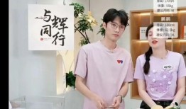 盼盼爆料宇辉恋情视频,甜蜜互动引网友热议