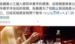 整形手术爆料视频大全最新,最新爆料视频大全深度解析