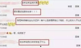 娱乐圈爆料客备用号,揭秘明星幕后故事，独家爆料等你来探！