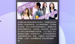 取暖爆料视频大全下载,揭秘冬季取暖那些事儿