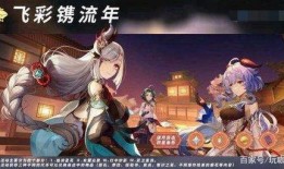 原神皮肤爆料图文大全最新