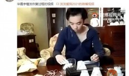 枣庄小三被爆料视频,真相与争议的交织
