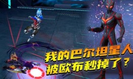 宇宙英雄新角色爆料视频,神秘力量觉醒，星际冒险即将开启！