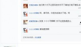 韩国吴世勋爆料视频播放,独家爆料视频背后的故事