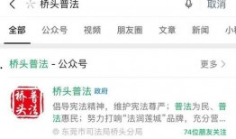 小程序最新实事爆料,实事爆料一网打尽