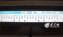 地铁事件新爆料视频,惊人细节曝光