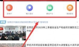 如何参与爆料视频活动,如何轻松参与视频活动赢大奖