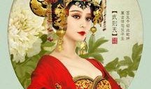 武则天在线电免费观看,在线免费观看，揭秘千古女皇的辉煌人生