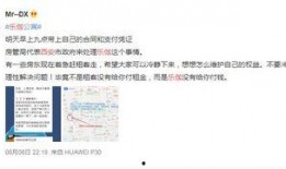 西安房东最新爆料,揭秘租房市场的那些事儿