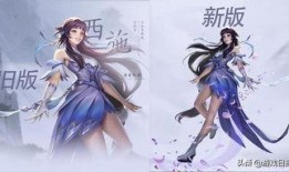 王者西施赵灵儿爆料视频,独家爆料视频大揭秘