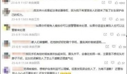 网友爆料新闻标题大全,揭秘热点事件背后的真相