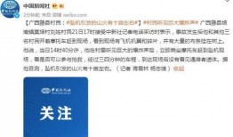 左步村征地爆料事件视频,村民权益受损，真相调查引关注