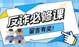 公安机关新闻爆料流程,透明公开，高效响应