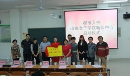 山东女子爆料新闻,揭露惊人内幕，揭开真相面纱
