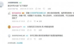 秀才被网友爆料视频,网友热议背后的真相揭秘