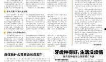 江南晚报最新爆料新闻视频,最新爆料新闻视频背后的惊人真相