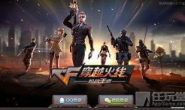 枪战王者女团爆料视频,揭秘游戏幕后精彩瞬间