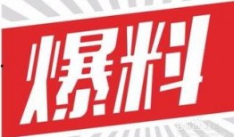 今日一线爆料能赚钱吗,如何通过爆料赚钱的秘密
